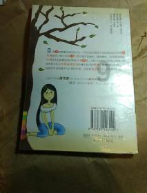 传统国学早教启蒙系列之贝乐虎三字经《香九龄 能温席》游戏画面