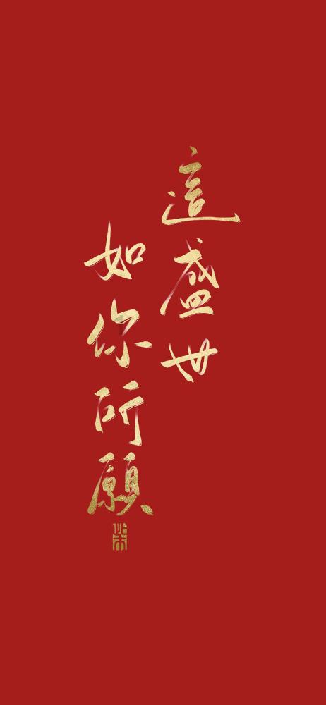 传统国学早教启蒙系列之贝乐虎三字经《香九龄 能温席》游戏画面