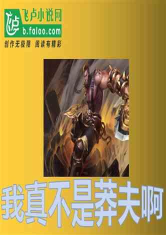 加班对身体和工作有害吗？？